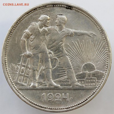 Рубль 1924 года квадратные окна - 22-1