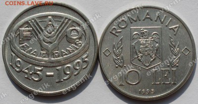 Польша-США-КАНАДА-19-20-РОССИЯ-Португалия-Казахстан - ro_1995_10lei_50th_anniversary_of_fao