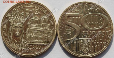 Польша-США-КАНАДА-19-20-РОССИЯ-Португалия-Казахстан - ro_2012_50bani_500th_anniversary-reign_of_neagoe_basarab_in_wallachia
