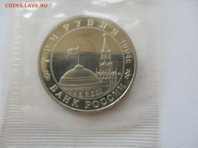 партизаны пруф в родной запайке - IMG_6510.JPG