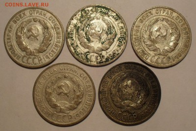 Лот 20 копеек 1922 г. (очень хорошая), 1924-1930 гг. До 4.08 - SDC14570.JPG