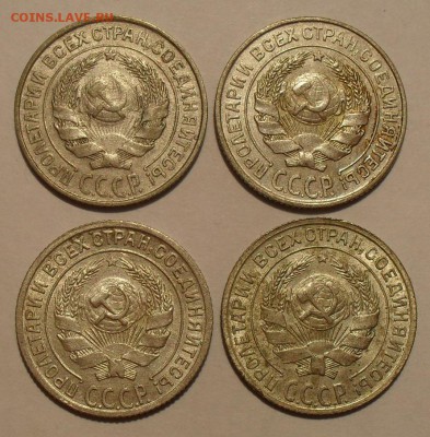 Лот 10 копеек 1925-1929 гг. 4 штуки. Отличные! До 4.08.16. - SDC14582.JPG