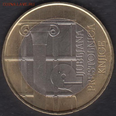 Словения 3 евро 2010 до 03.08.2016 21-00 - Словения 3 евро 2010 р