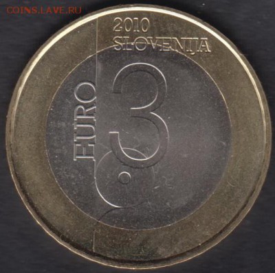 Словения 3 евро 2010 до 03.08.2016 21-00 - Словения 3 евро 2010 а