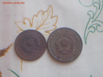 1,2 копейки 1924 года до 4.8.2016 22-00 московское - DSCN1623.JPG