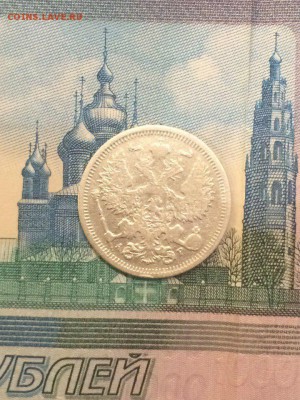 5 копеек 1905 СПБ АР ДО 3.08.2016 - 2