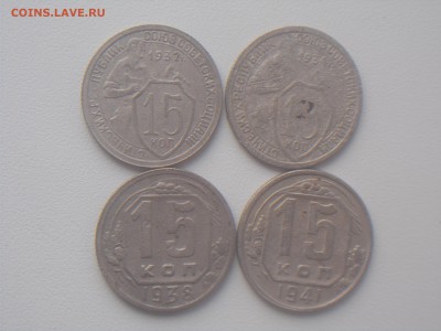 15 к 1932,34,38,41 до 4.08.2016 22-00 московское - DSCN1487.JPG