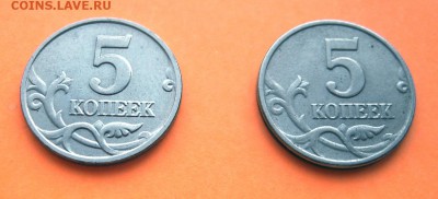5 копеек 2002 и 2003 гг. без монетного двора оценка - 2