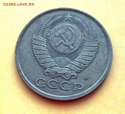 5 копеек 1990 М - 4