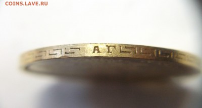 5 руб. 1898г. большая голова + поворот - DSCF7210.JPG