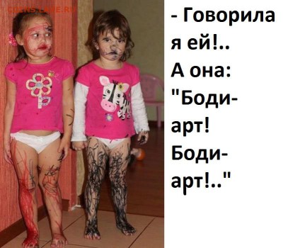 веселые картинки - 6