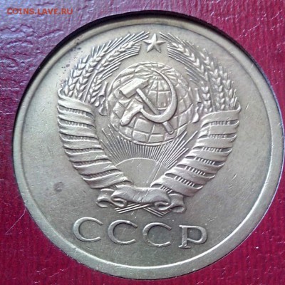 5 КОПЕЕК 1966 ГОДА ДО 5.08.16 - 6-0