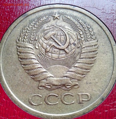 5 копеек 1969 год до 05.08.16 - 5-0