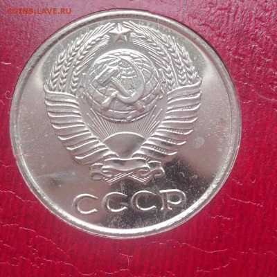 10 коп 1966 до 05.08.2016 - 1-0