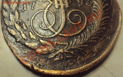 Павловский перечекан 5 коп. , 1793 ЕМ - DSC01714.JPG