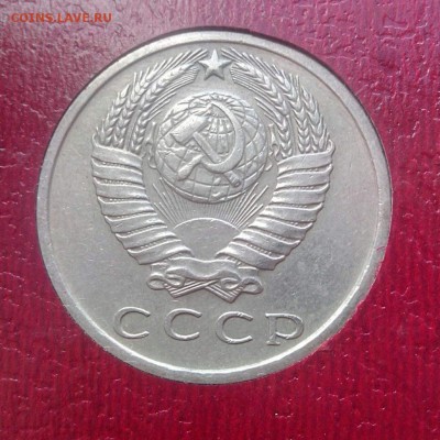 15 КОПЕЕК 1965 ГОД ДО 05.08.16 - 6-0