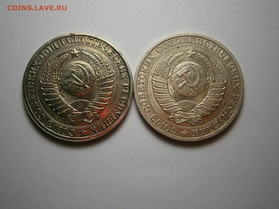 ГОДОВЫЕ РУБЛИ СССР 1986,88 до 5,08 до 23,00 мск - 006.JPG