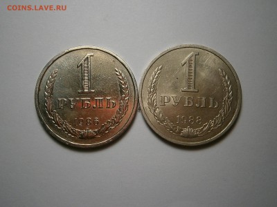 ГОДОВЫЕ РУБЛИ СССР 1986,88 до 5,08 до 23,00 мск - 005.JPG