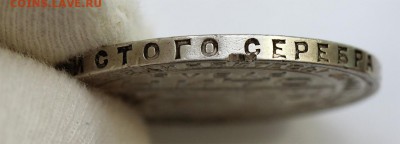 Рубль 1924 года квадратные окна на оценку - 22-5