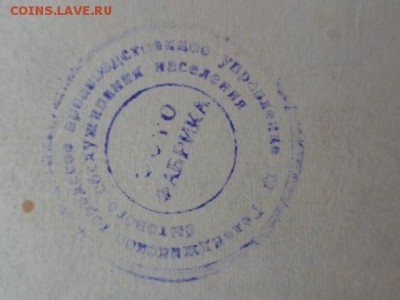 Пластинки 60-х  гибкие  с рубля   2 шт до 8.8 - DSC01960.JPG