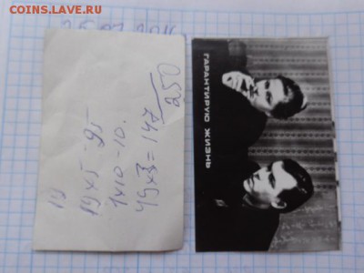 Артисты Гундарева,Марченко   с рубля   2 шт до 8.8 - DSC02008.JPG