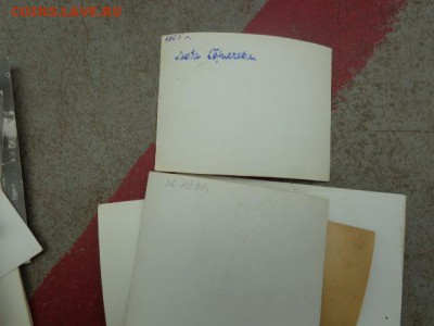 Фото граждан СССР ( обыкновенных)   с рубля   20 шт до 8.8 - DSC02366.JPG