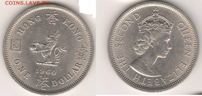 Гонконг 1 доллар, 1960 до 04.08.2016 - 1_dollar_1960