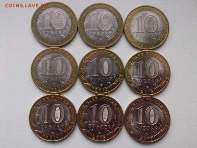 10 քублей ДРЕВНЕГОРОДские=ПОБЕДные=РЕГИОНальные до 8.08 - IMG03781