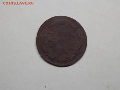 медный жетон игравой царский - DSCN2405.JPG