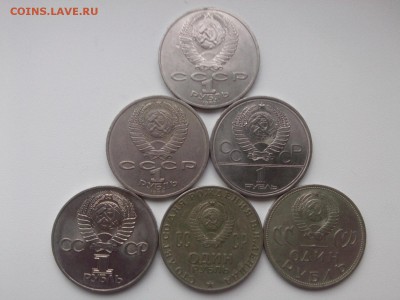 քубли: 70 лет ВОСР=ГОД МИРА=КРЕМЛЬ=ПОБЕДные=ЛЕНИН-100 - IMG03801