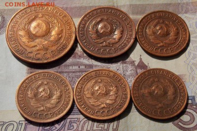 монеты 1924 года до 8.08.16 до 22-00 по мск - Изображение 063