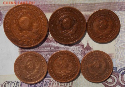 монеты 1924 года до 8.08.16 до 22-00 по мск - Изображение 065
