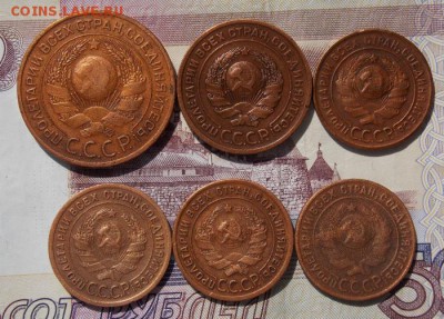 монеты 1924 года до 8.08.16 до 22-00 по мск - Изображение 066