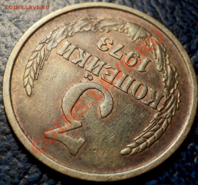 3коп.1973г.Шт2.2;1977г.Шт1.2;1989г.Шт3.2;1991г.Шт2.Об.ст.А - DSC03568.JPG