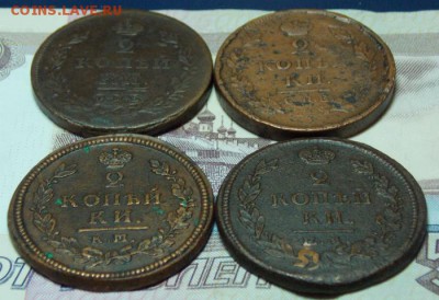 2 коп 1811-1815 гг до 8.08.16 до 22-00 по мск - Изображение 048