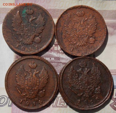 2 коп 1811-1815 гг до 8.08.16 до 22-00 по мск - Изображение 057