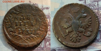денга 1737. кладовая бордовая патина. до 3.08.16 - IMG_3467.JPG