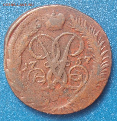 2 коп 1757-58 гг до 8.08.16 до 22-00 по мск - Изображение 055