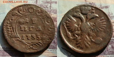 денга 1735. кладовая бордовая патина. до 3.08.16 - IMG_3481.JPG