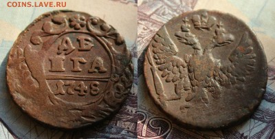 денга 1748. кладовая бордовая патина. до 3.08.16 - IMG_3483.JPG