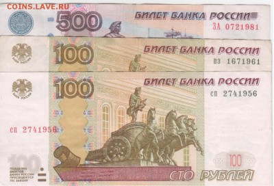 Поиск дат на номерах банкнот - Рисунок