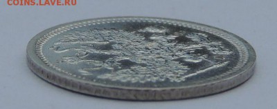 10 копеек 1884г. АГ (хорошая) Окончание: 07.08.2016 в 22.00 - DSCN2752.JPG