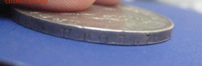 Рубль  1831 Rоткрытая двойка до 4.08.16 - IMG_3876