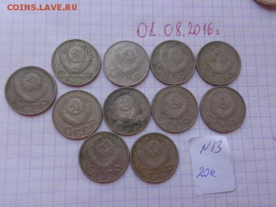 20 коп 1949 г  11 шт  с РУБЛЯ   8-го в 21-00 мск - DSC02627.JPG