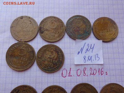 5коп 1928 -3шт,1939 г- 3шт  с РУБЛЯ   8-го в 21-00 мск - DSC02634.JPG