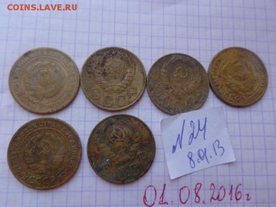 5коп 1928 -3шт,1939 г- 3шт  с РУБЛЯ   8-го в 21-00 мск - DSC02635.JPG