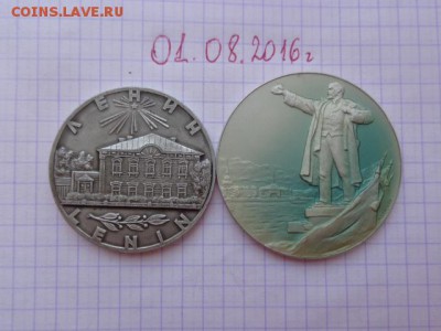 Медаль на стол: ЛЕНИН  2 шт  с РУБЛЯ   8-го в 21-00 мск - DSC02559.JPG