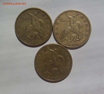 Очень редкая 50 коп 2002 М шт В ? - 3 шт. 50 2002 м