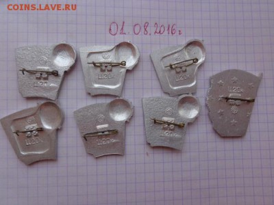Награды комсомола к 60 летию   8-го в 21-00 мск - DSC02555.JPG