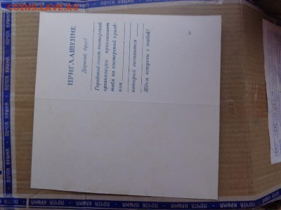 Приглашение молодежи к празднику  ...   8-го в 21-00 мск - DSC02497.JPG